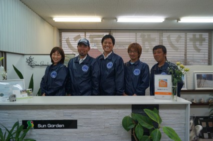 太陽の庭人 太陽の庭人