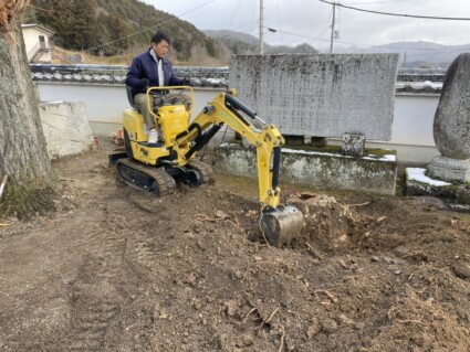 抜根作業 抜根作業