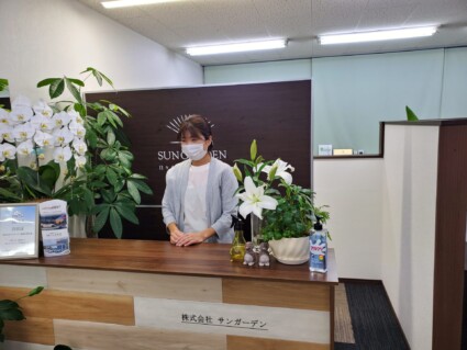 サンガーデンスタッフ サンガーデンスタッフ