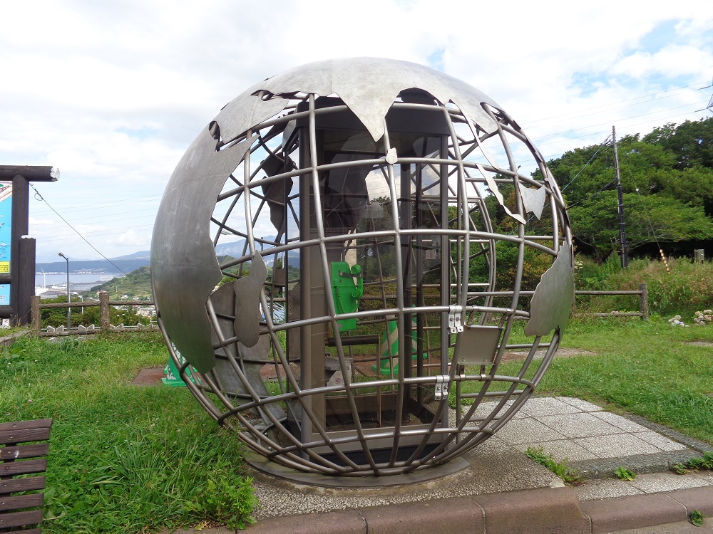 地球岬1