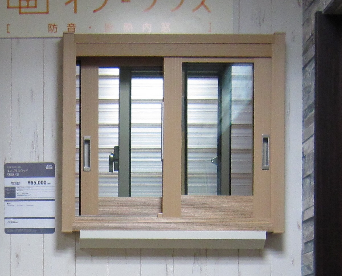 インプラスウッド6