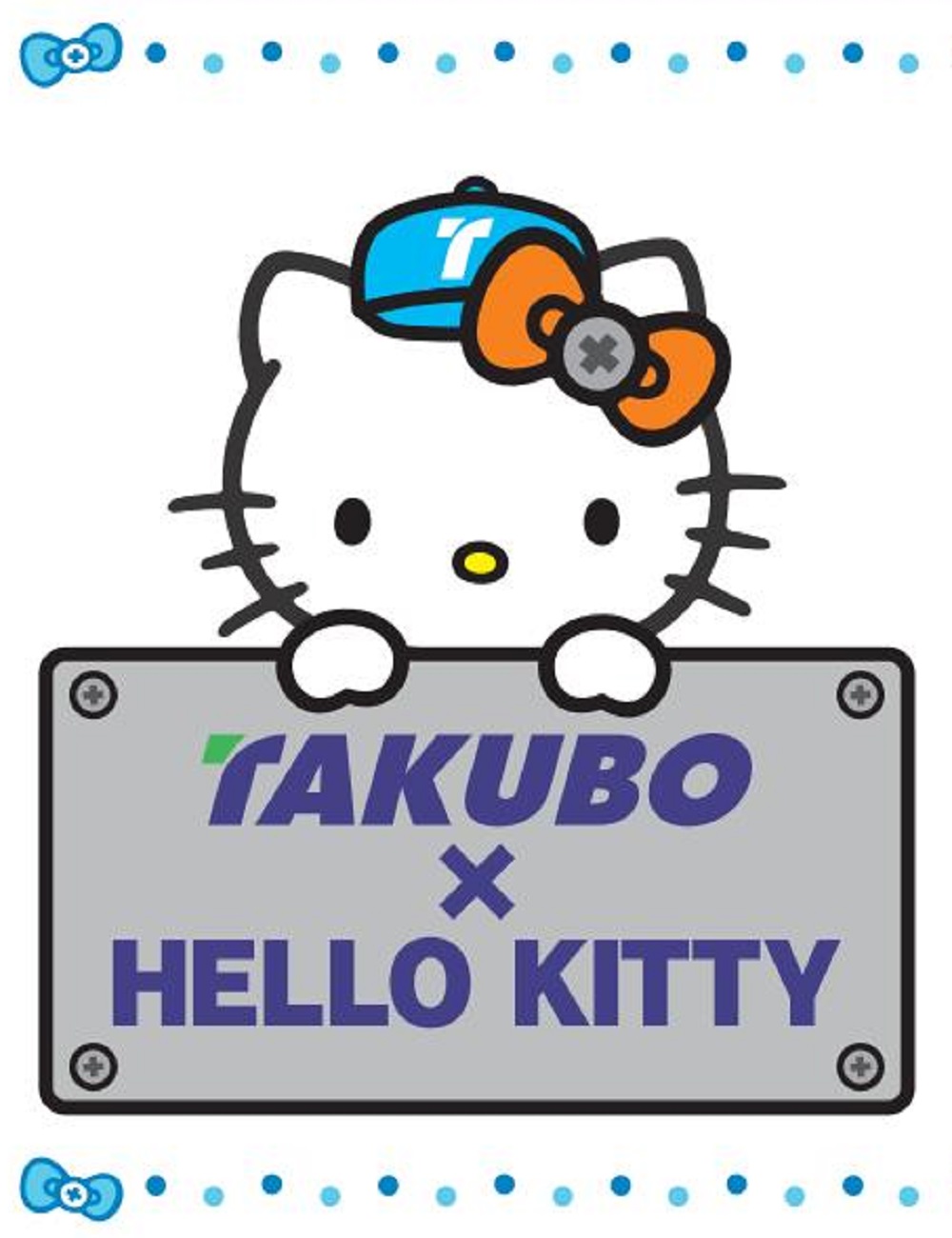 カワイイ！！！キティラーさん要注目の物置｜タクボ物置