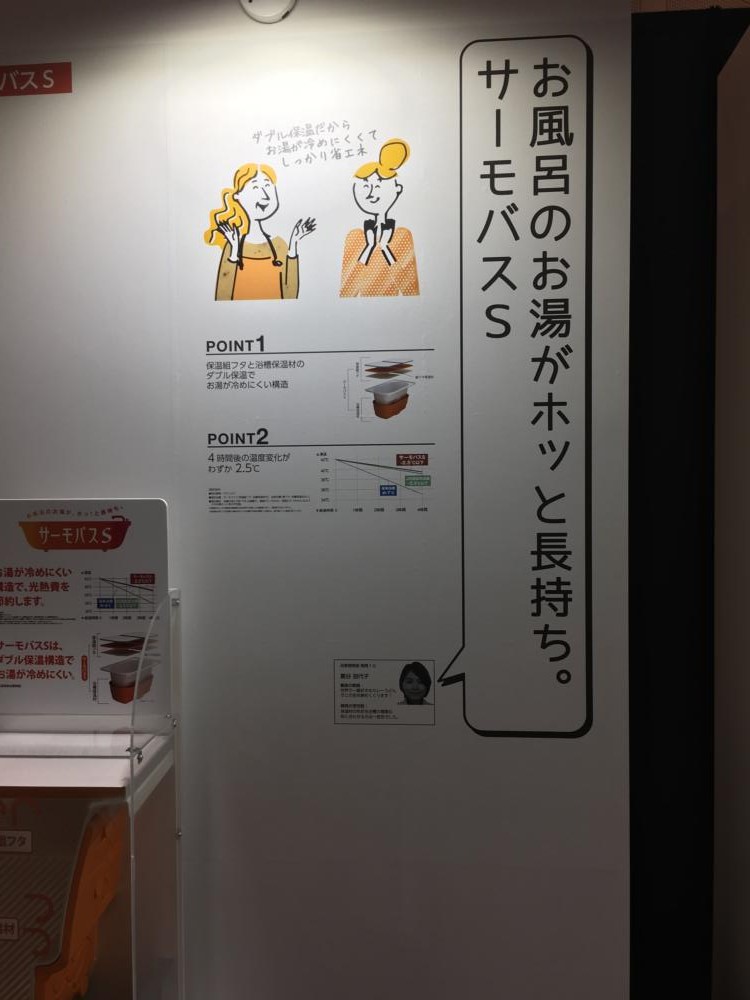 サーモバスS