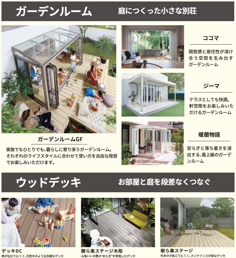 2025わいわい裏1