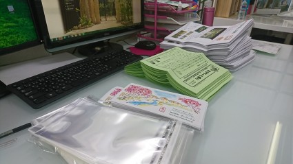 サンガーデン通信 サンガーデン通信