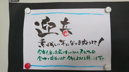 サンガーデンスタッフブログ サンガーデンスタッフブログ