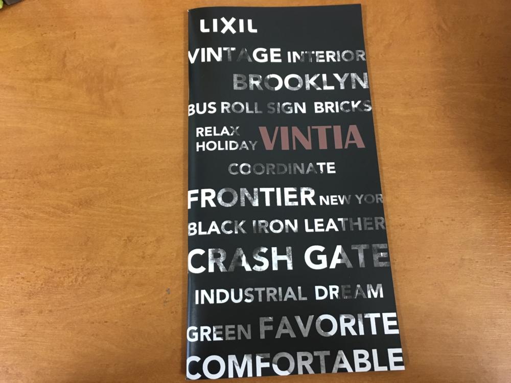 VINTIA表紙1