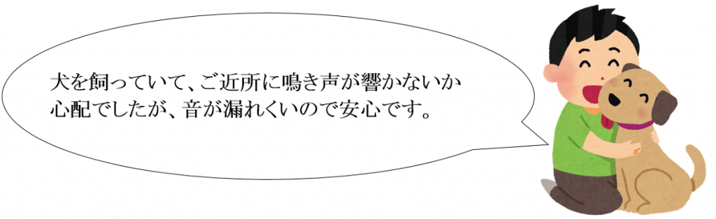 暖蘭コメント2